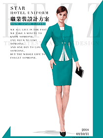 新款青藍色女秋冬職業裝制服設計圖1571