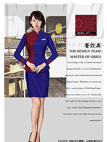 原創制服設計藍色女款中餐服務員服裝款式圖2028