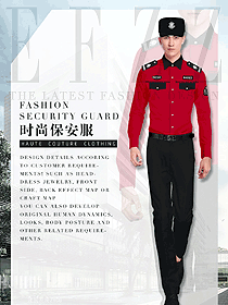 原創(chuàng)制服設(shè)計(jì)長袖保安服款式圖421