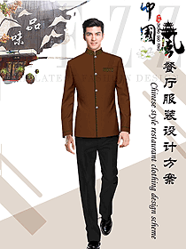 中式男款中餐服務員服裝款式圖2051