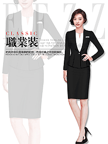 時尚經典黑色女秋冬職業裝制服設計圖1736