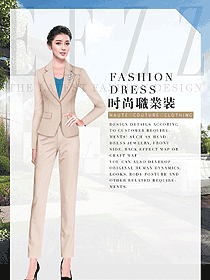 原創制服設計淺卡其色女秋冬職業裝制服設計圖1777