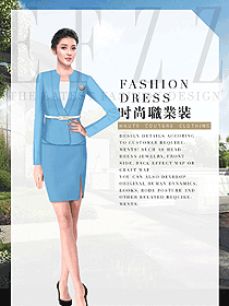 淺藍色女職業裝夏裝制服設計圖860