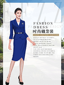 時尚藍色女秋冬職業裝制服設計圖865