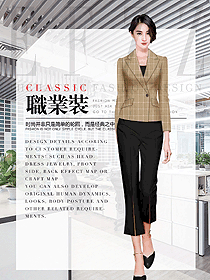 原創(chuàng)制服設(shè)計女職業(yè)裝夏裝款式圖943