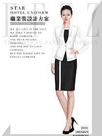 時尚白色長袖女秋冬職業裝制服設計圖1593