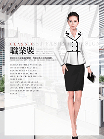 白色女秋冬職業裝制服設計圖1750