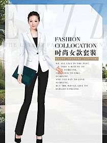 時尚白色女秋冬職業(yè)裝制服設(shè)計圖1772