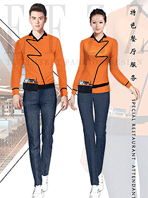 時尚淺橙色男女款快餐服務生服裝款式圖238