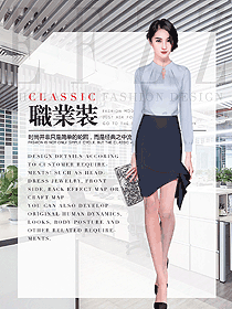 新款淺藍色女職業裝夏裝制服設計圖965
