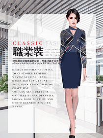 新款女職業(yè)裝夏裝制服設(shè)計圖971