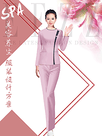 新款淺粉色美容養生技師工作制服設計圖850