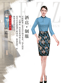 原創設計淺藍色女款酒店大堂制服設計圖1263