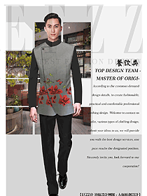 原創設計長袖男款中餐服務員服裝款式圖2173