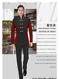 原創設計長袖男款中餐服務員服裝款式圖2181