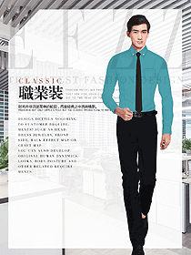 男職業裝長袖襯衫制服設計圖297