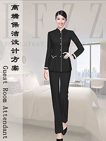 黑色長袖女款辦公樓酒店客房保潔制服圖280
