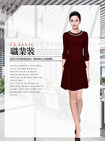 棗紅色女職業(yè)裝夏裝制服設(shè)計(jì)圖1069