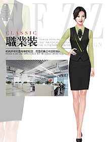 女職業裝馬夾款制服設計圖364