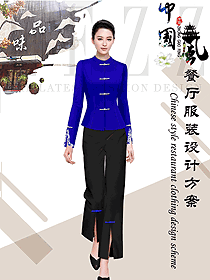 原創設計中餐服務員制服設計圖2223