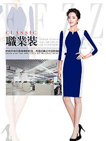 新款女職業裝夏裝服裝款式圖1122
