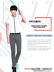 學生服校服設計效果圖204