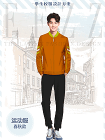 時(shí)尚學(xué)生服校服設(shè)計(jì)圖209