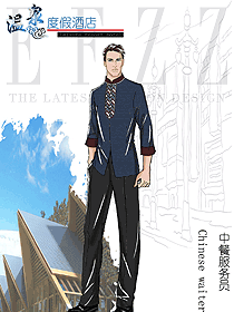 原創設計中餐服務員制服設計圖2249