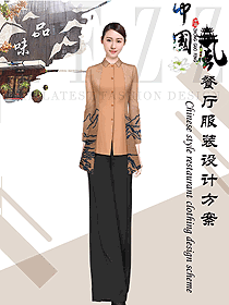 原創設計中餐服務員制服設計圖2263