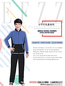 學生服校服設計效果圖260