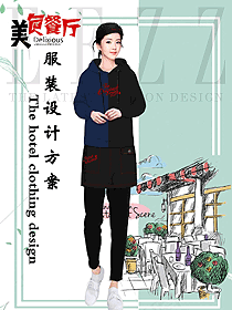 特色餐廳服務員制服設計圖411