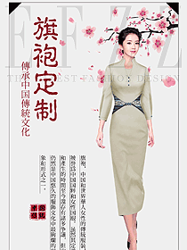時(shí)尚改良款旗袍設(shè)計(jì)圖433