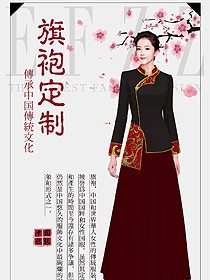 原創(chuàng)制服設(shè)計旗袍服裝設(shè)計圖464