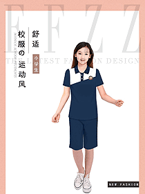 時尚學生服校服設計圖345