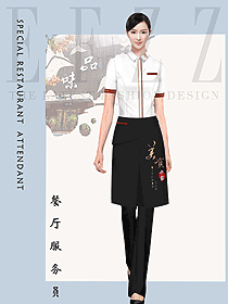 奶茶店員工制服設(shè)計圖506