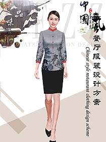 新款中餐服務員制服設計圖2279