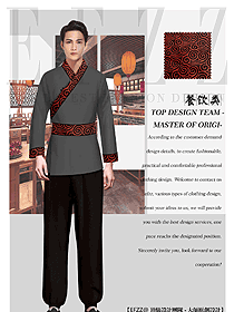 原創設計特色餐廳服務員制服設計圖467