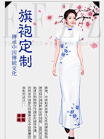 原創制服設計旗袍服裝設計圖473
