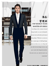 時尚酒店大堂制服設計圖1330