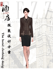 新款酒店大堂制服設(shè)計圖1331
