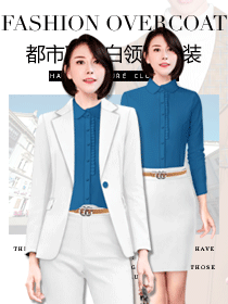 都市職場白領(lǐng)職業(yè)裝秋冬新品發(fā)布