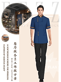 原創設計中餐服務員制服設計圖2313