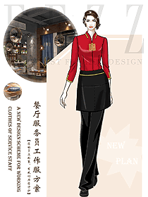 原創(chuàng)設(shè)計(jì)中餐服務(wù)員制服設(shè)計(jì)圖2322