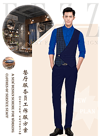 原創(chuàng)設(shè)計西餐服務(wù)員服裝款式圖1432