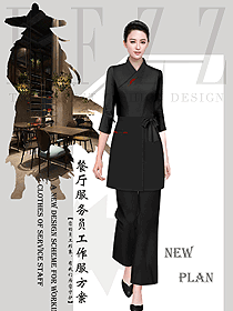 中餐服務員制服設計圖2346