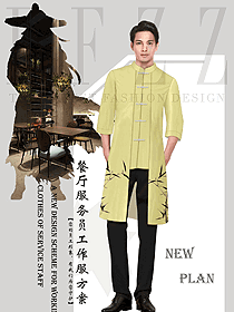 原創制服設計特色服務員服裝設計圖551
