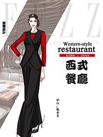 新款西餐服務(wù)員服裝款式圖1449