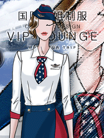 國際空姐時尚制服設計秀 國際空姐時尚制服設計秀