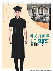 西廚凍廚主廚工作服設計圖片574