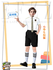 上海國際學校英倫校服設計圖378